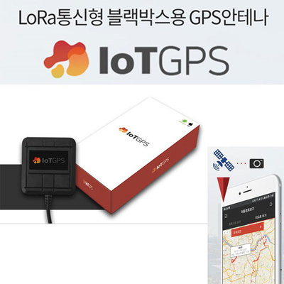 IoTGPS보급형 블랙박스용 통신형GPS안테나